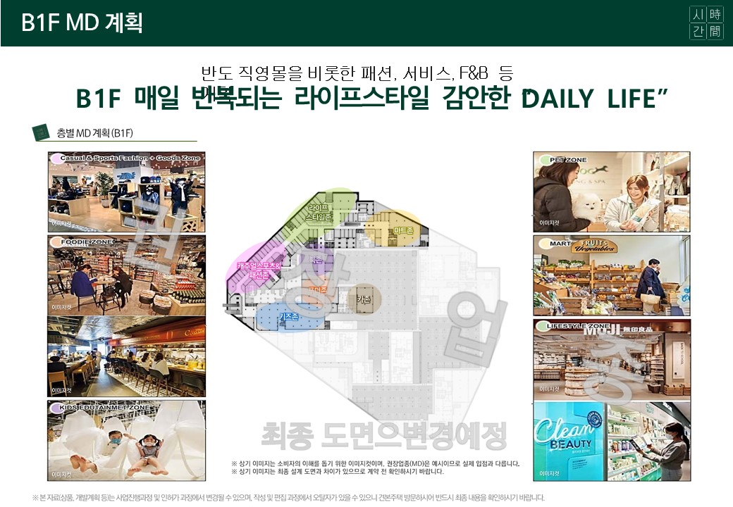 슬라이드35.JPG